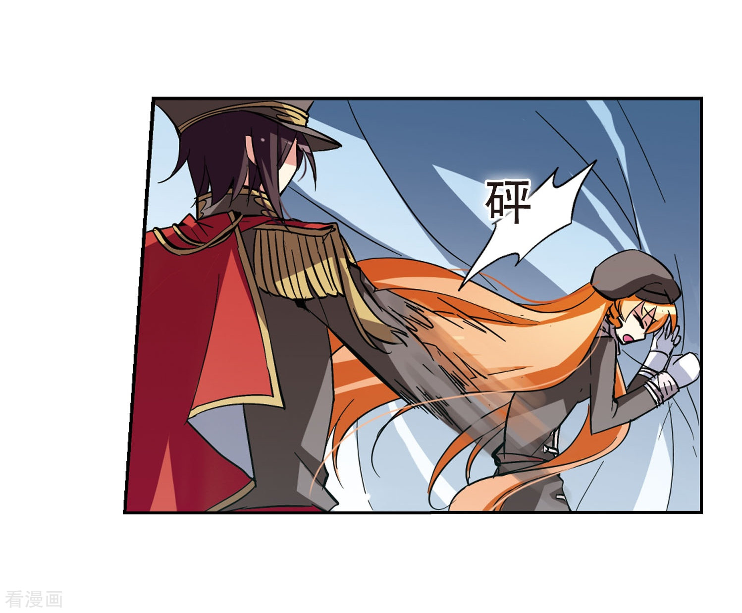 穿越西元3000后第30话 交织的命运3