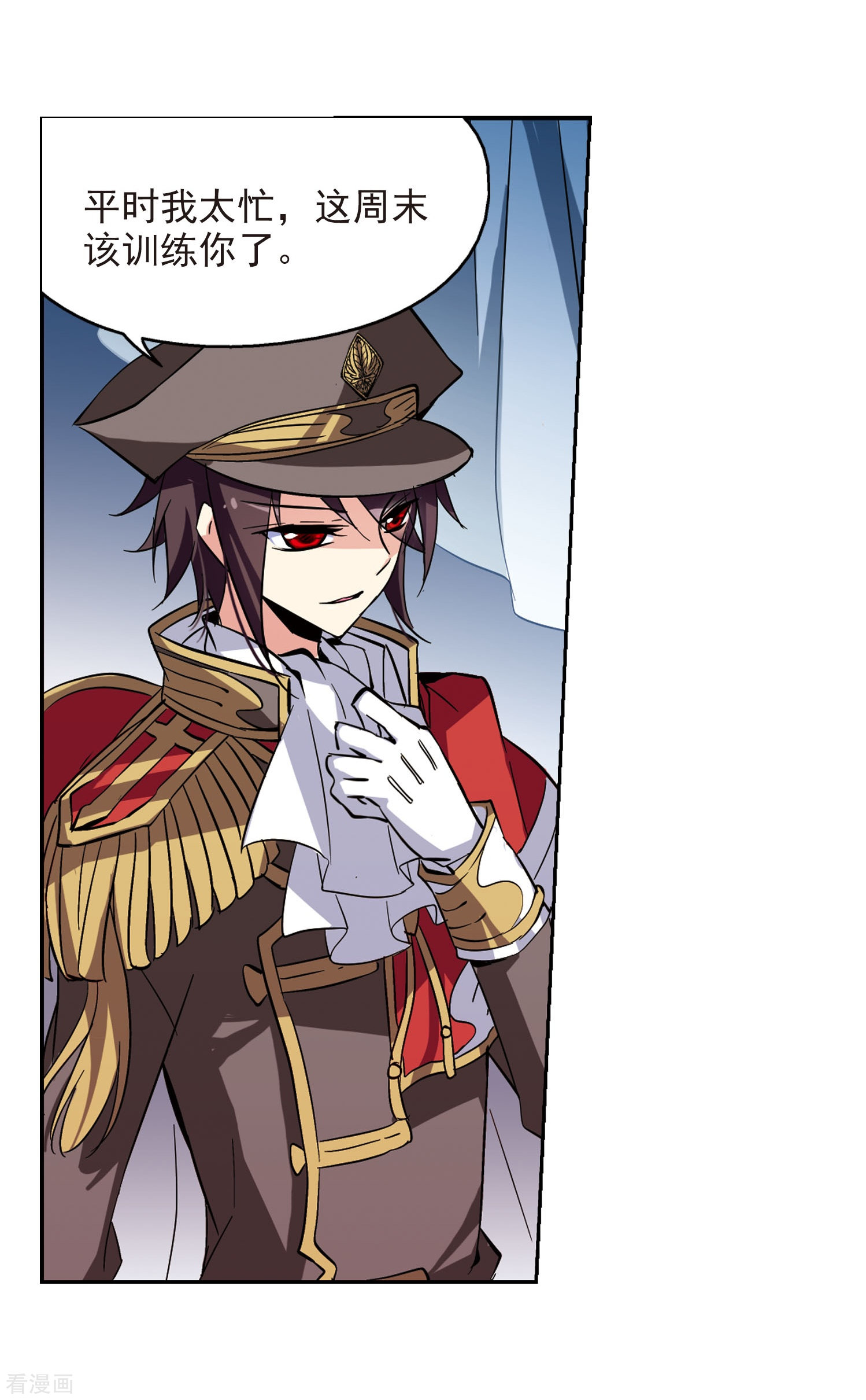 穿越西元3000后第30话 交织的命运3