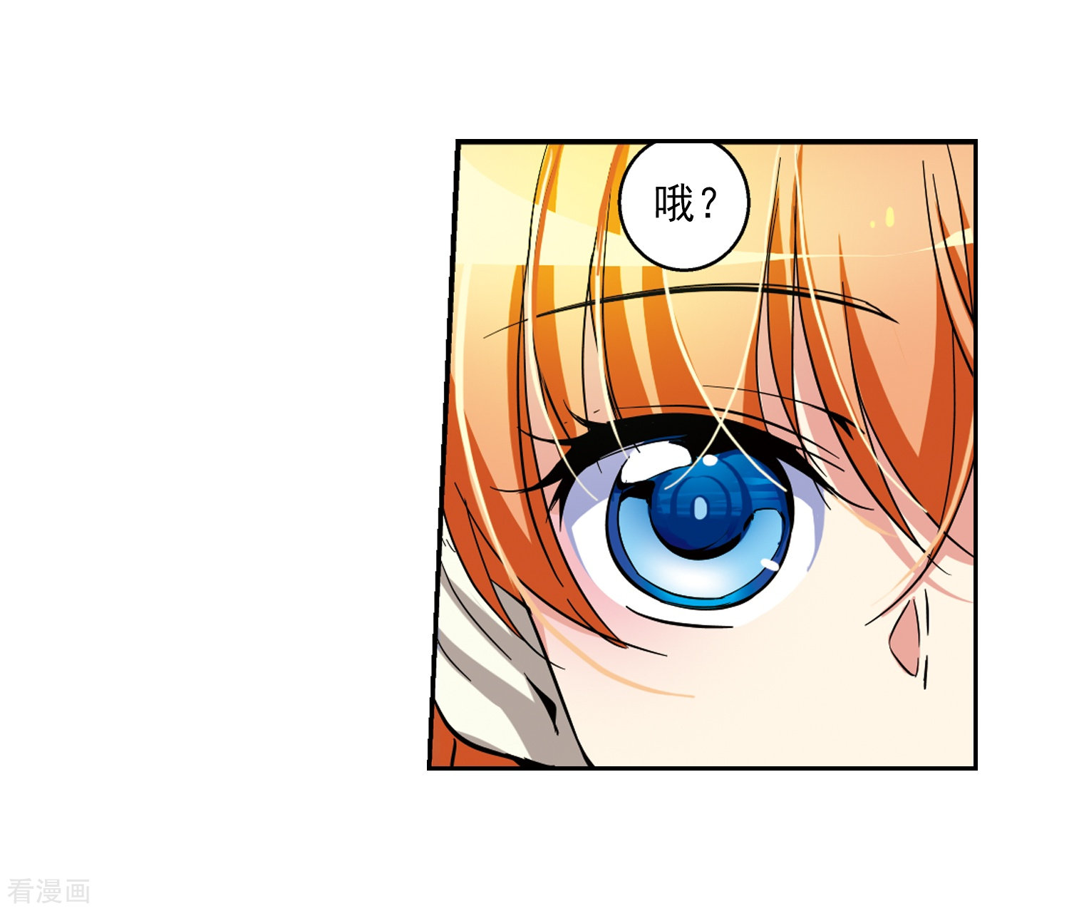 穿越西元3000后第31话 周末歌会