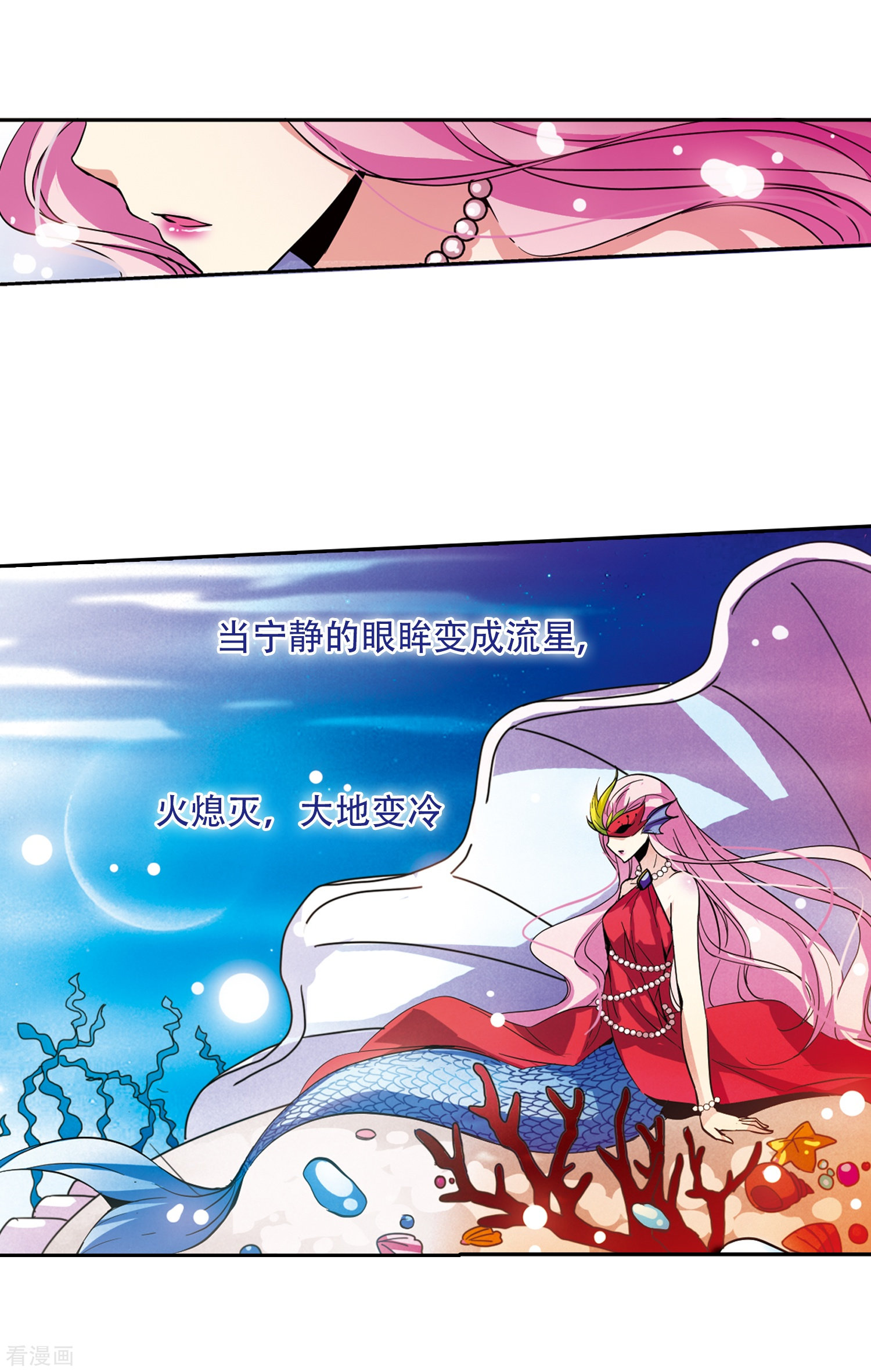 穿越西元3000后第31话 周末歌会