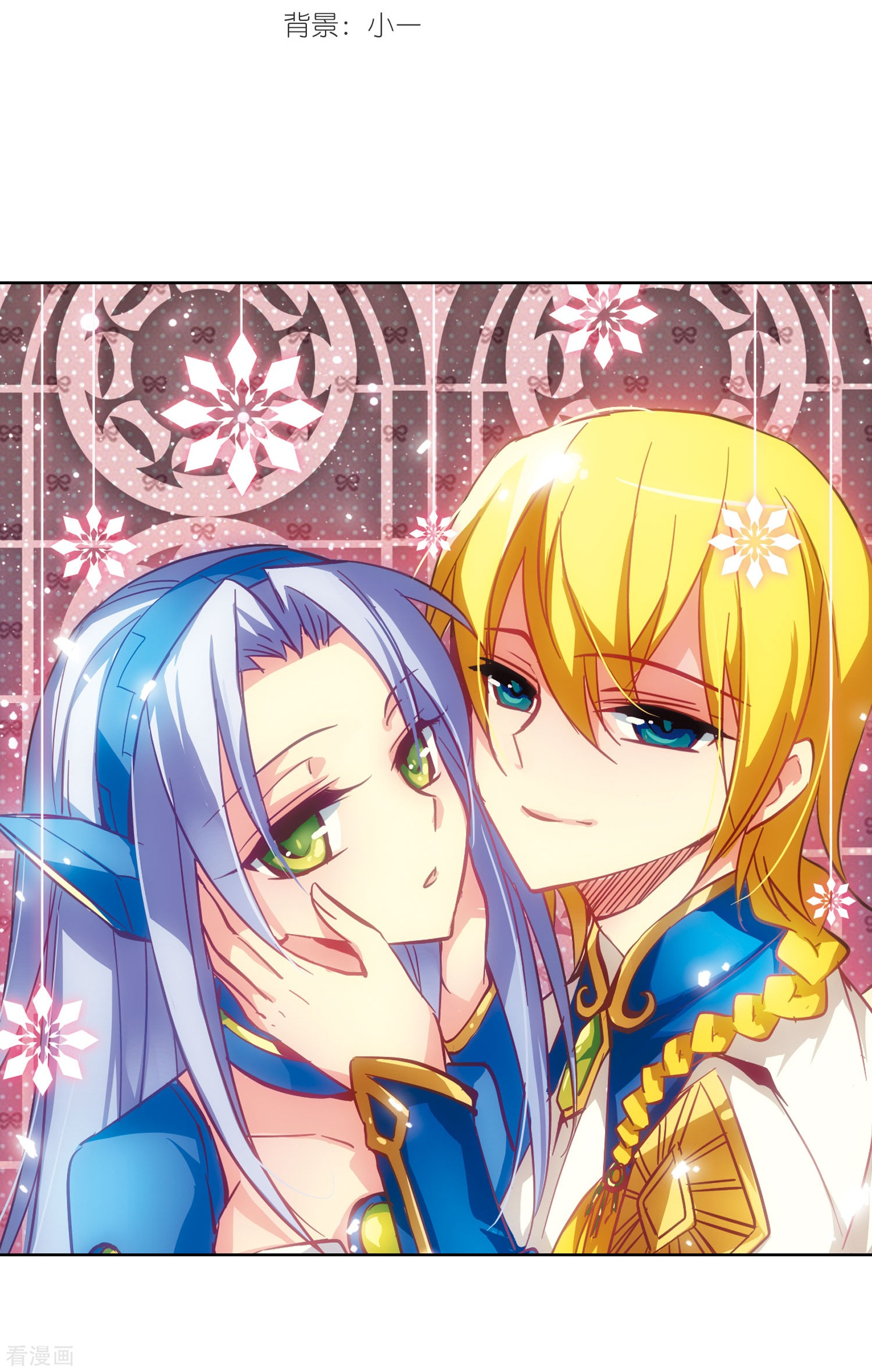 穿越西元3000后第32话 艾森攻防战1