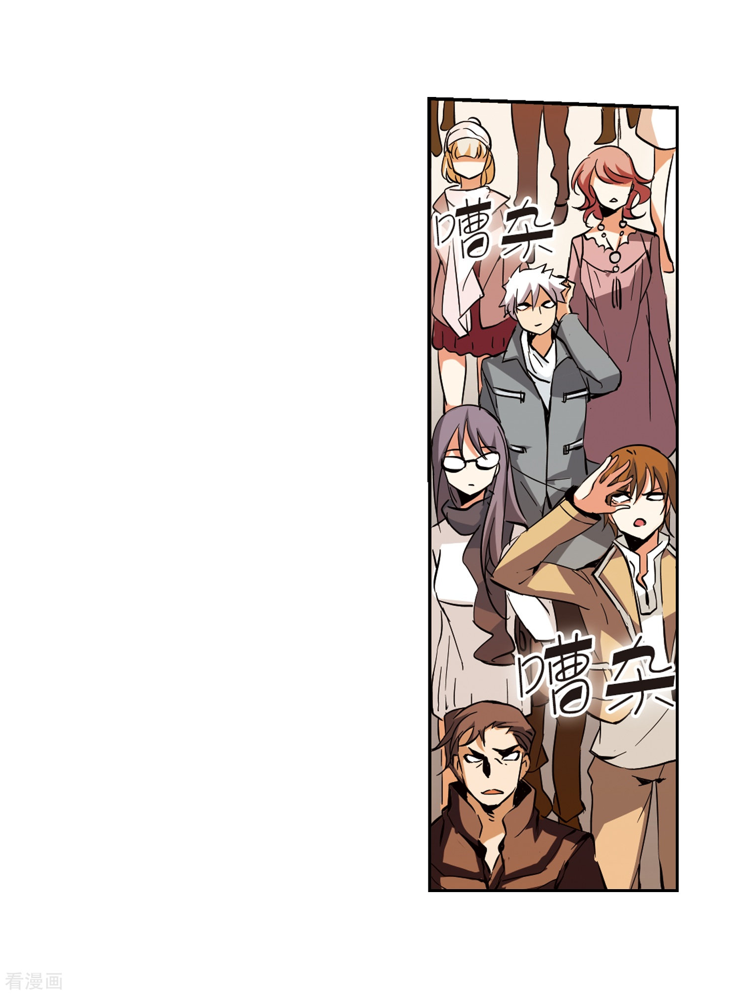 穿越西元3000后第32话 艾森攻防战1