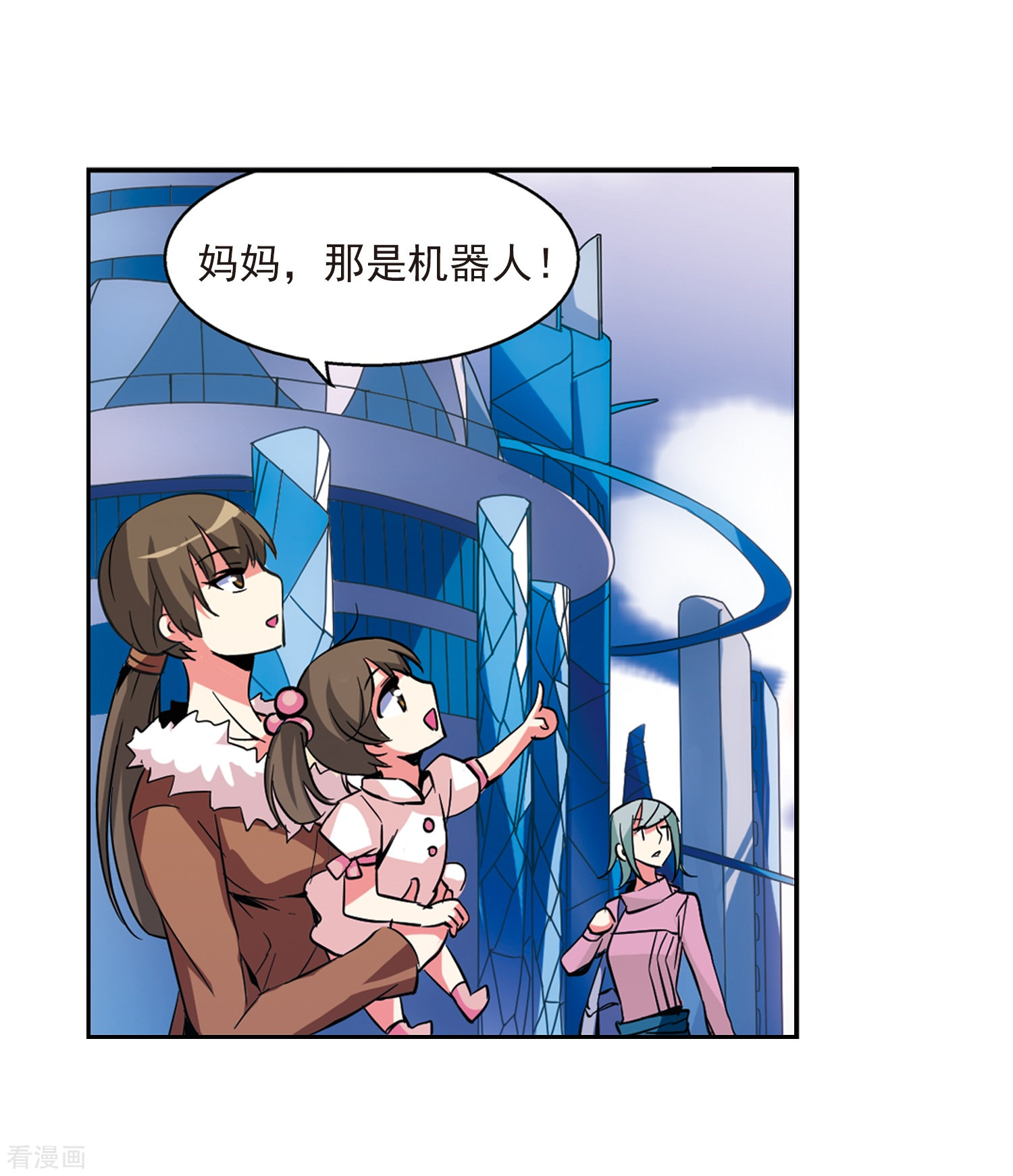 穿越西元3000后第32话 艾森攻防战1