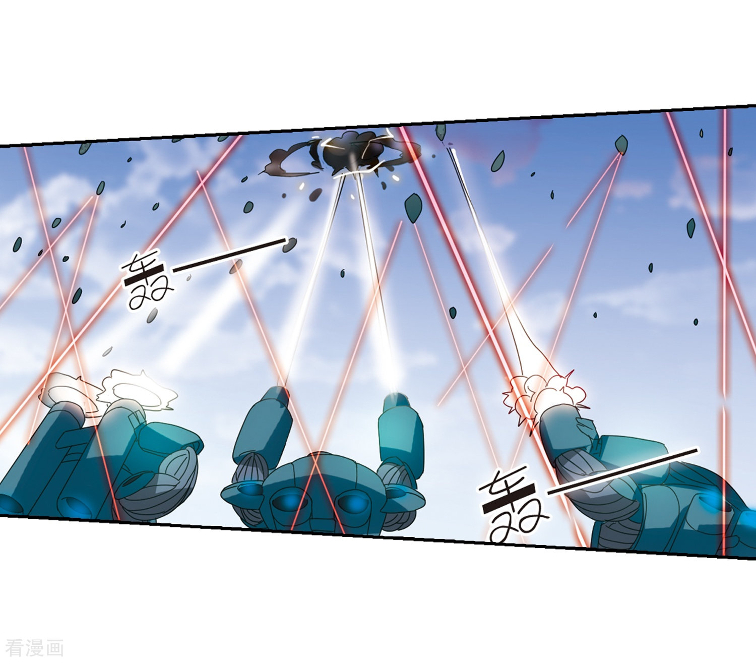 穿越西元3000后第32话 艾森攻防战1