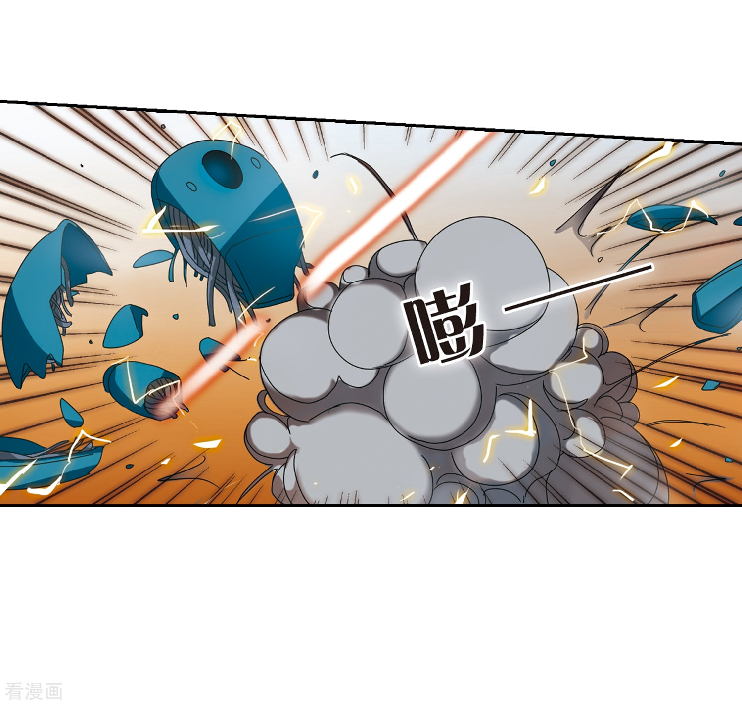 穿越西元3000后第32话 艾森攻防战1