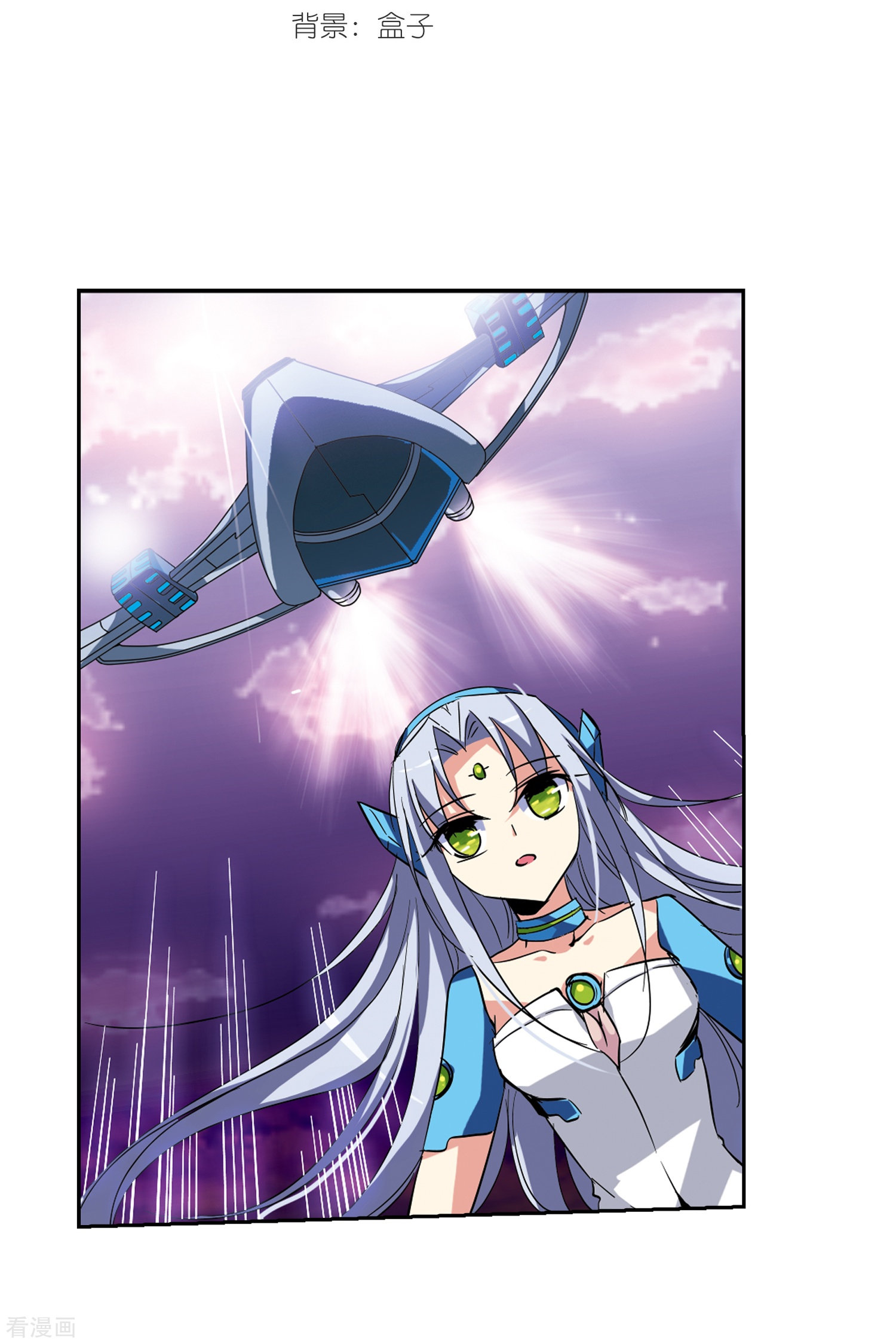 穿越西元3000后第38话 虚空战歌3