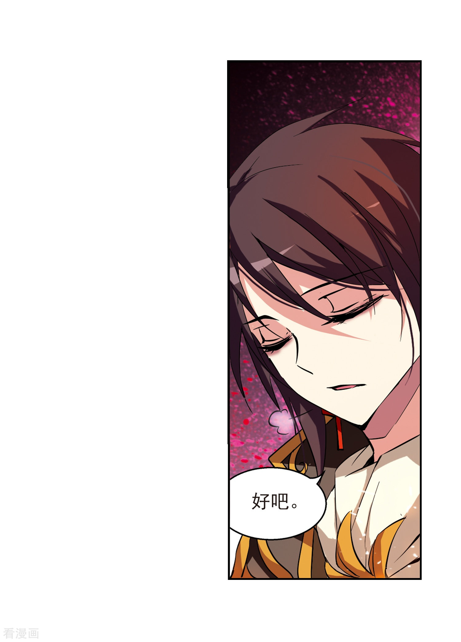 穿越西元3000后第38话 虚空战歌3