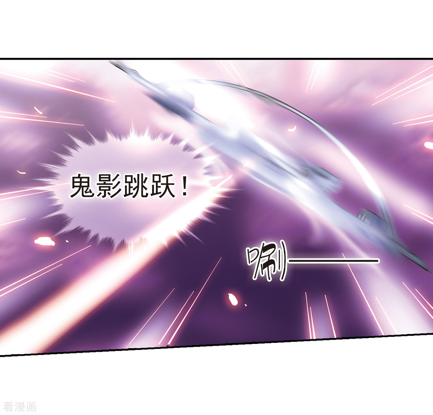 穿越西元3000后第38话 虚空战歌3