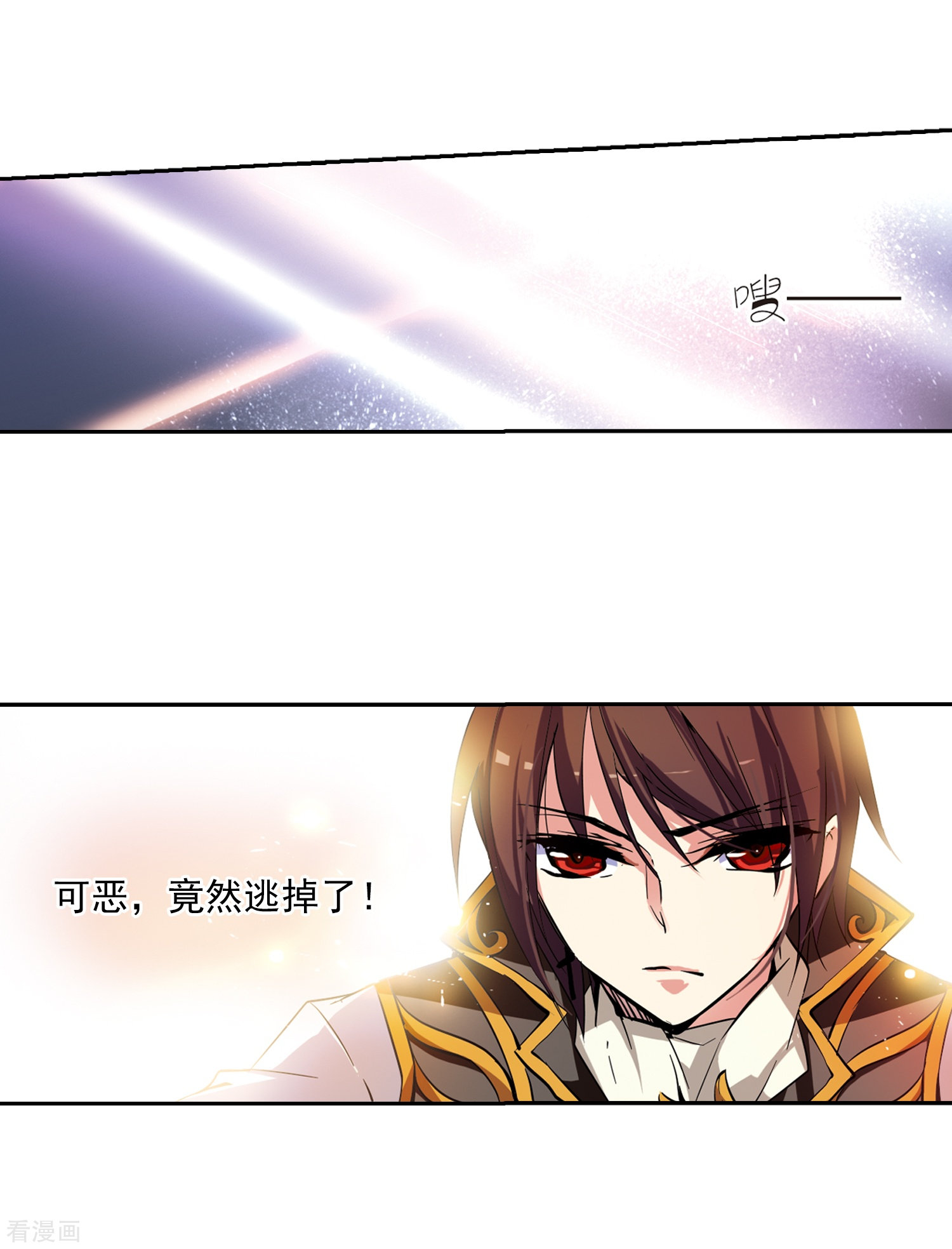 穿越西元3000后第38话 虚空战歌3