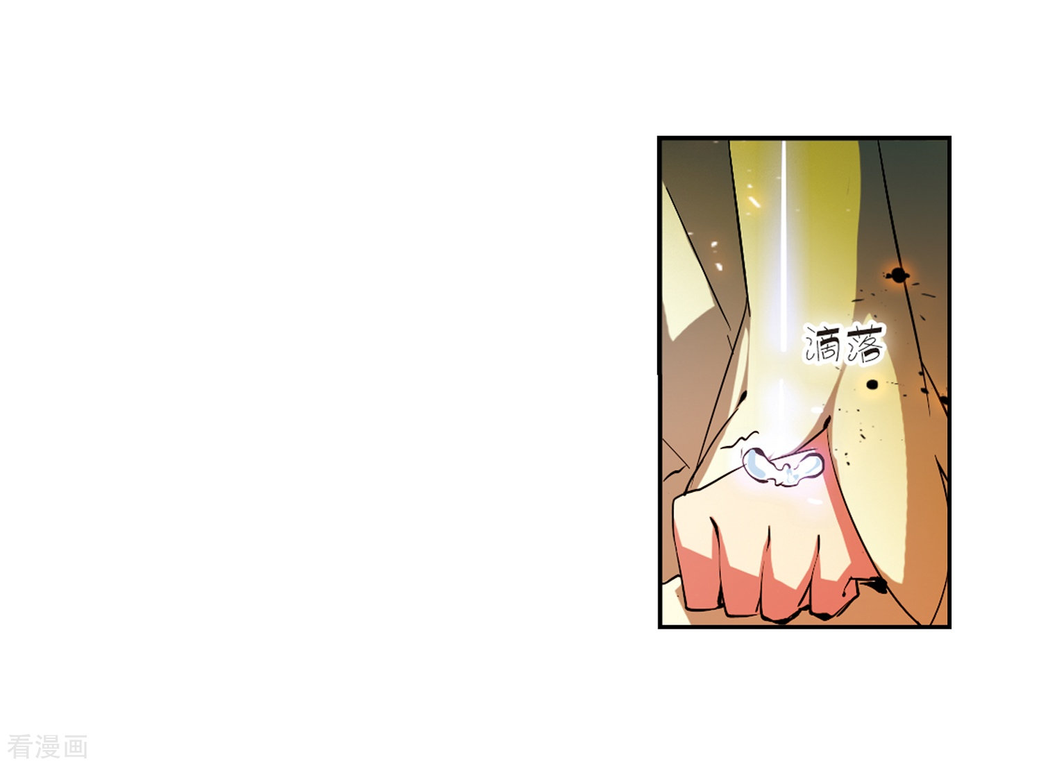 穿越西元3000后第38话 虚空战歌3