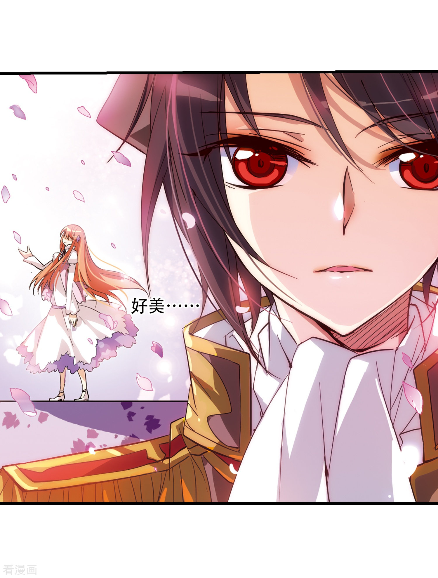 穿越西元3000后第43话 紫藤花雨