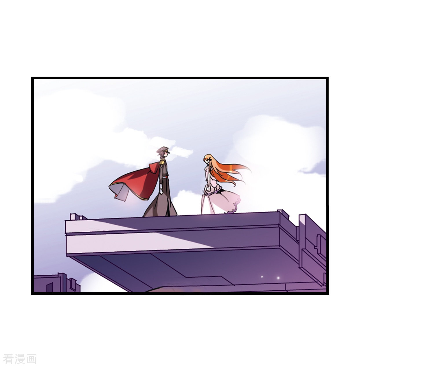 穿越西元3000后第43话 紫藤花雨