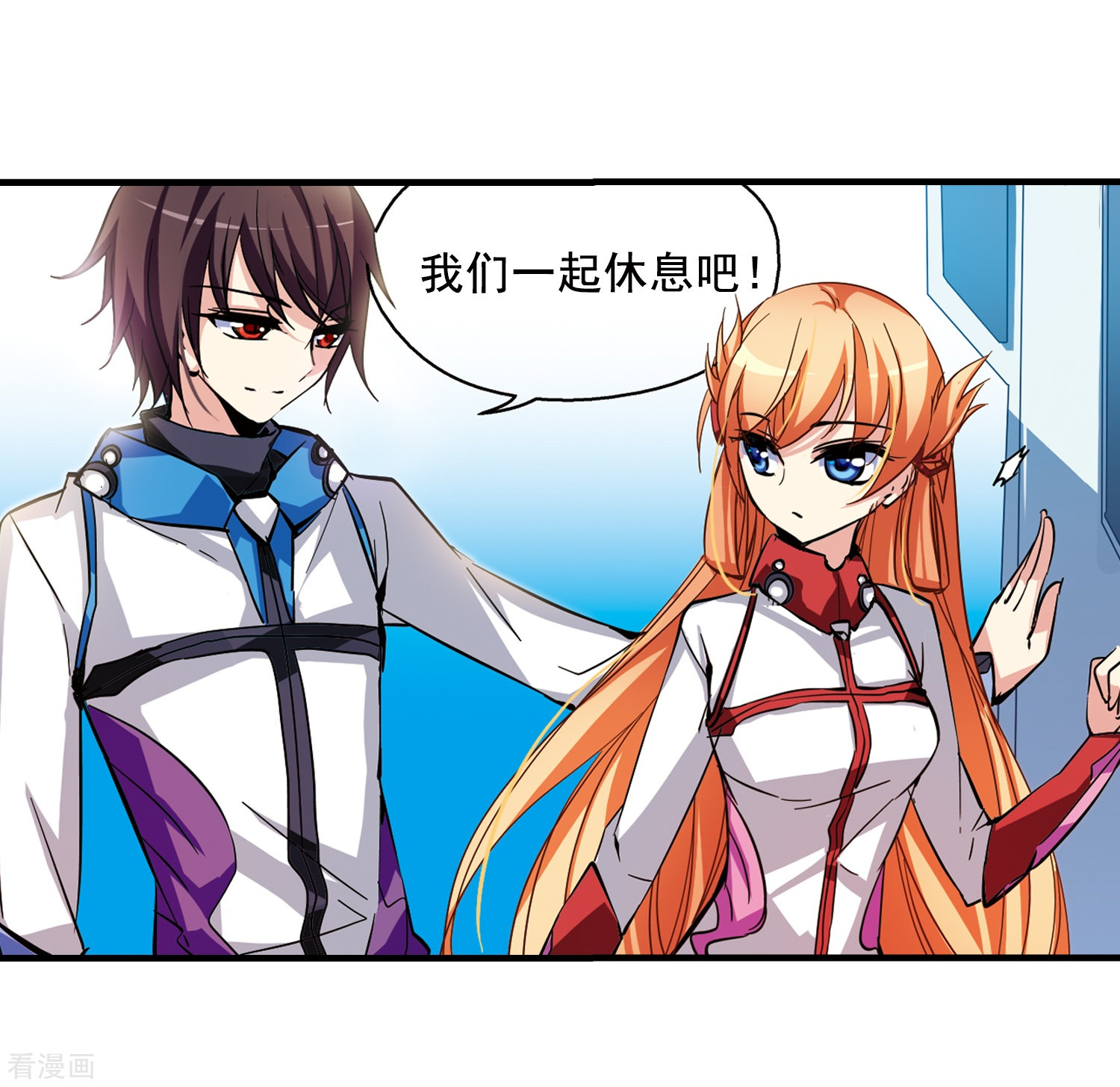 穿越西元3000后第46话 和平？没可能