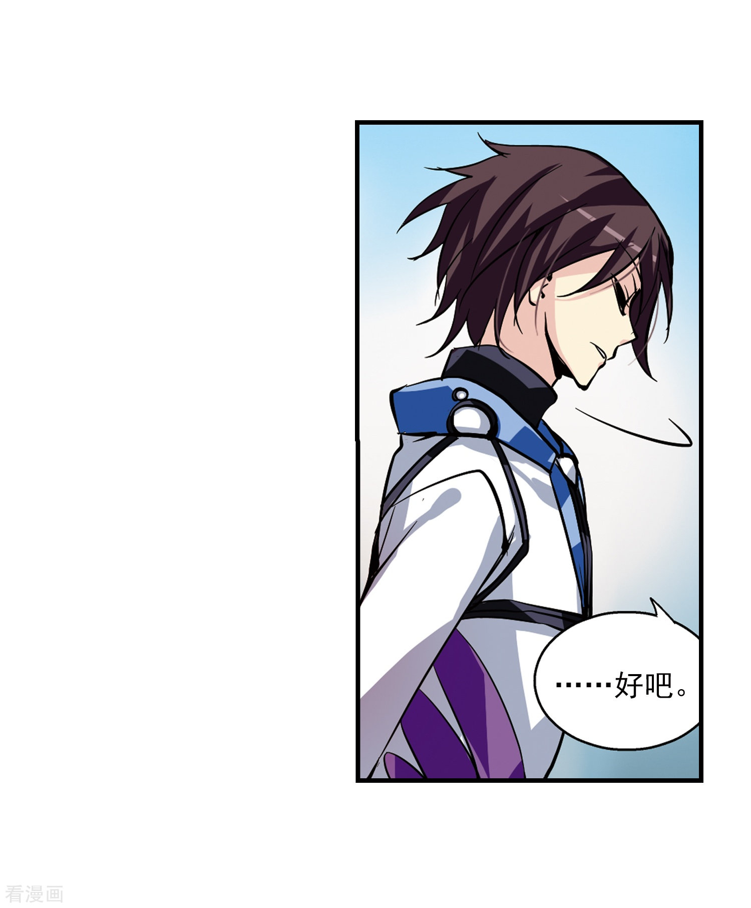 穿越西元3000后第47话 秘密潜几