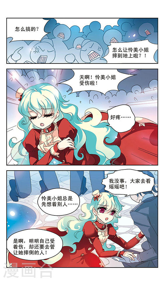 穿越西元3000后第698话 不灭灵魂3