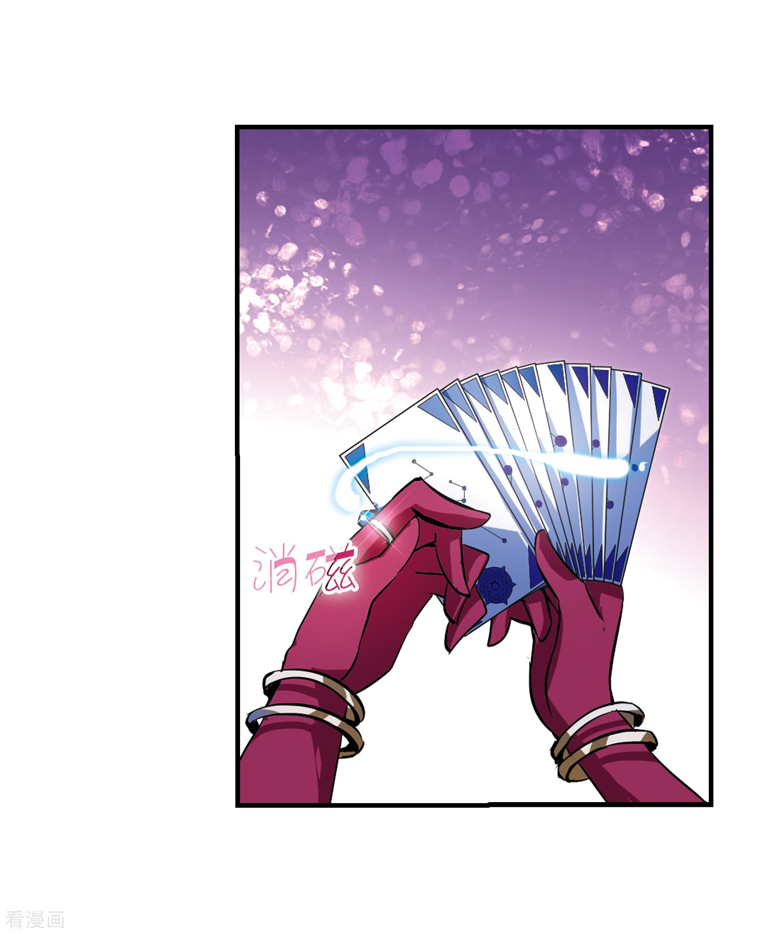 穿越西元3000后第50话 与恶魔共舞