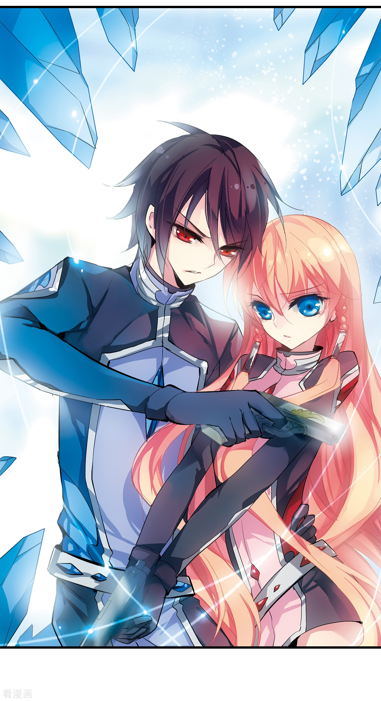 穿越西元3000后第52话 陷阱