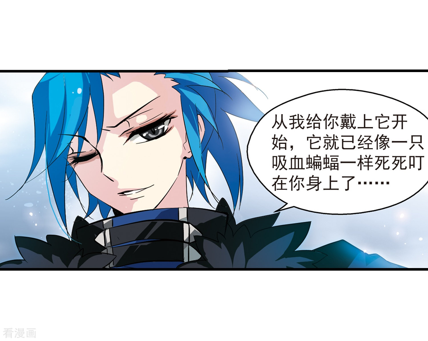 穿越西元3000后第52话 陷阱