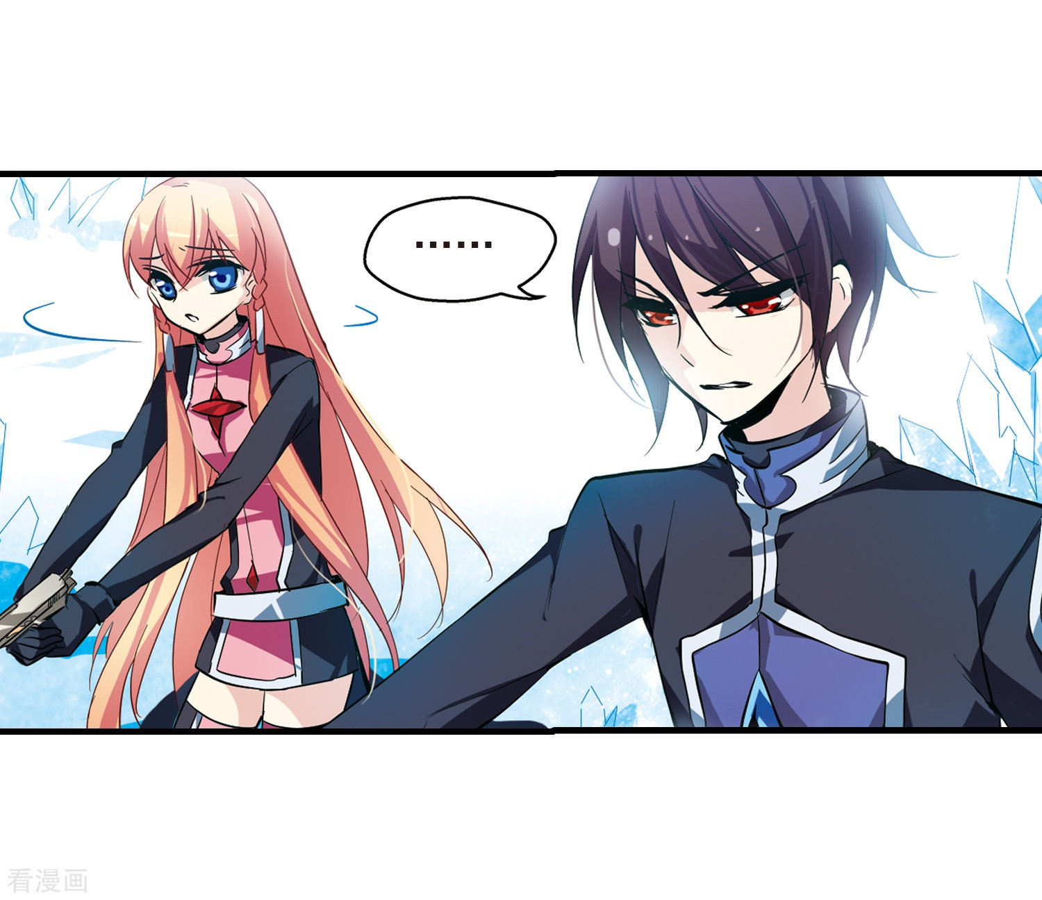 穿越西元3000后第52话 陷阱