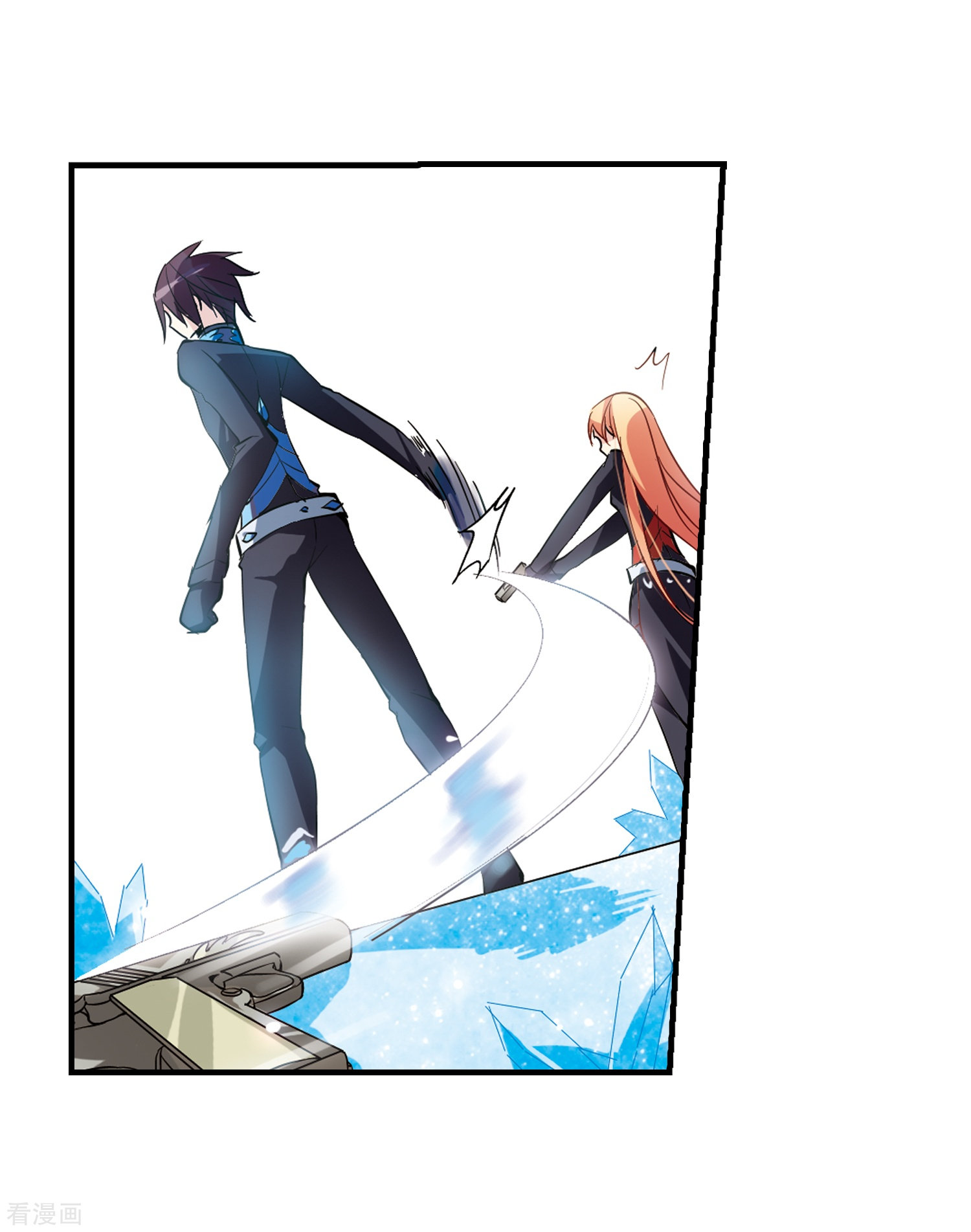 穿越西元3000后第52话 陷阱