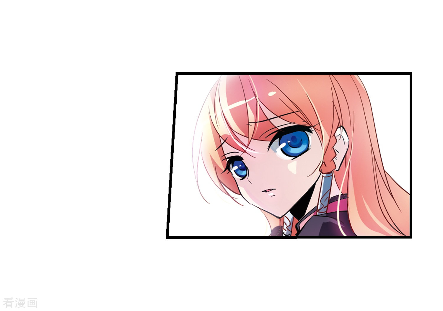 穿越西元3000后第52话 陷阱