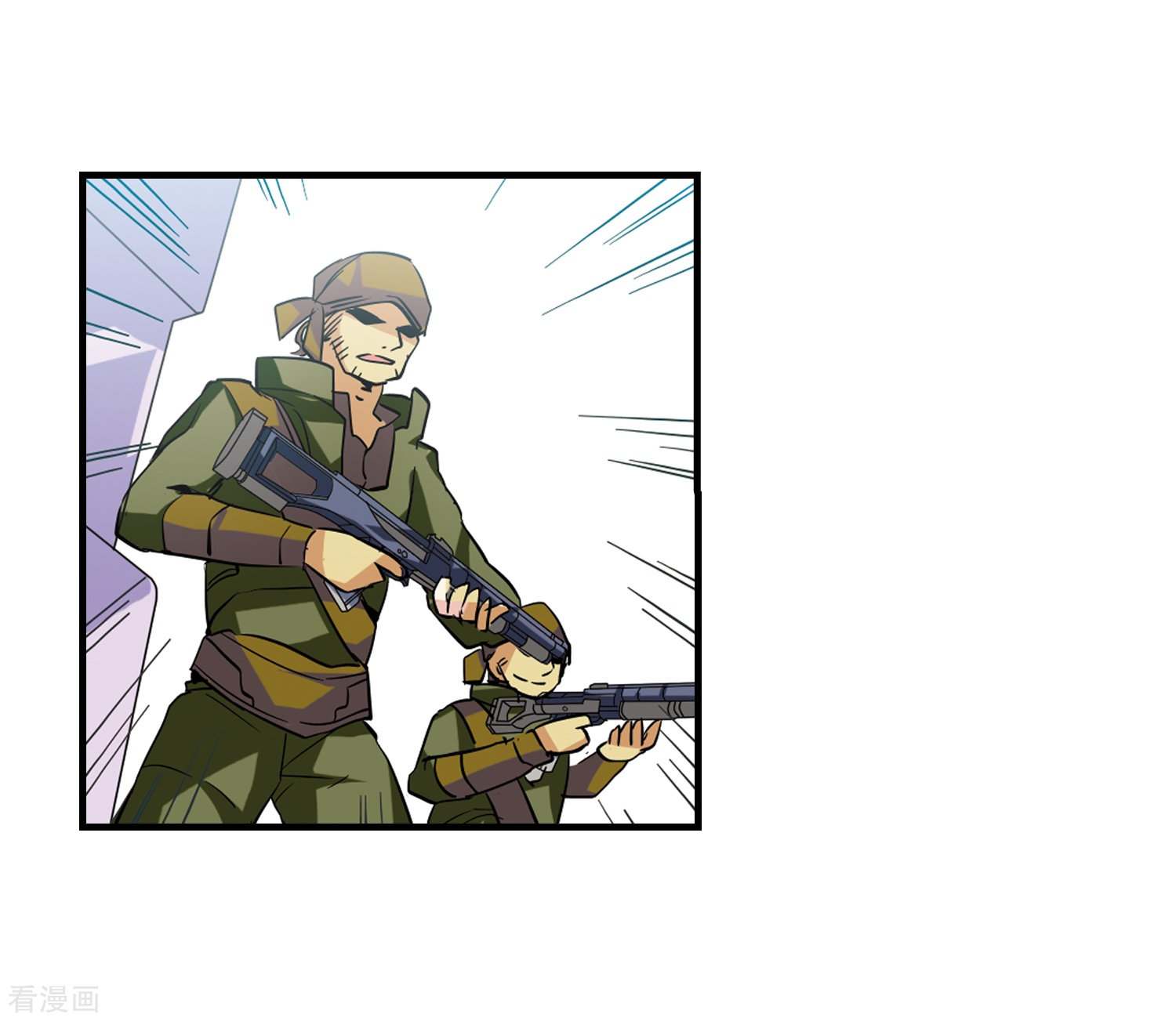 穿越西元3000后第52话 陷阱