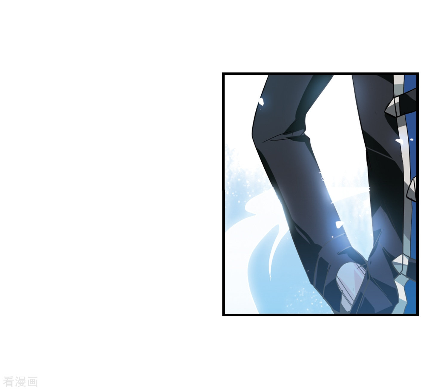 穿越西元3000后第52话 陷阱