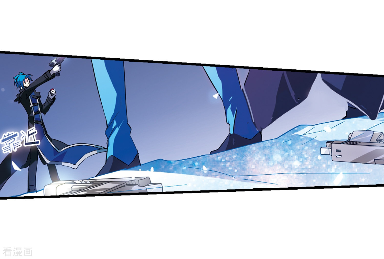 穿越西元3000后第52话 陷阱