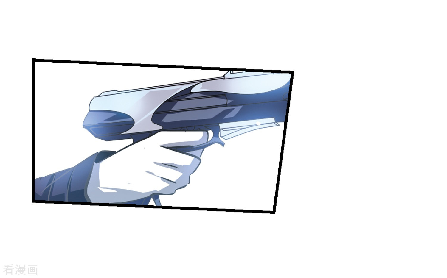 穿越西元3000后第52话 陷阱