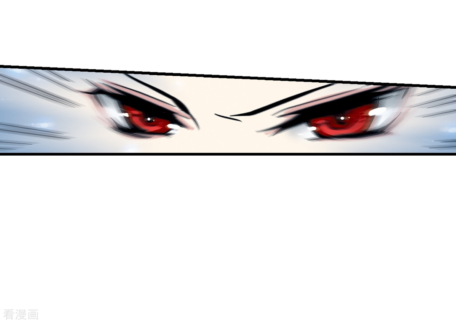 穿越西元3000后第52话 陷阱