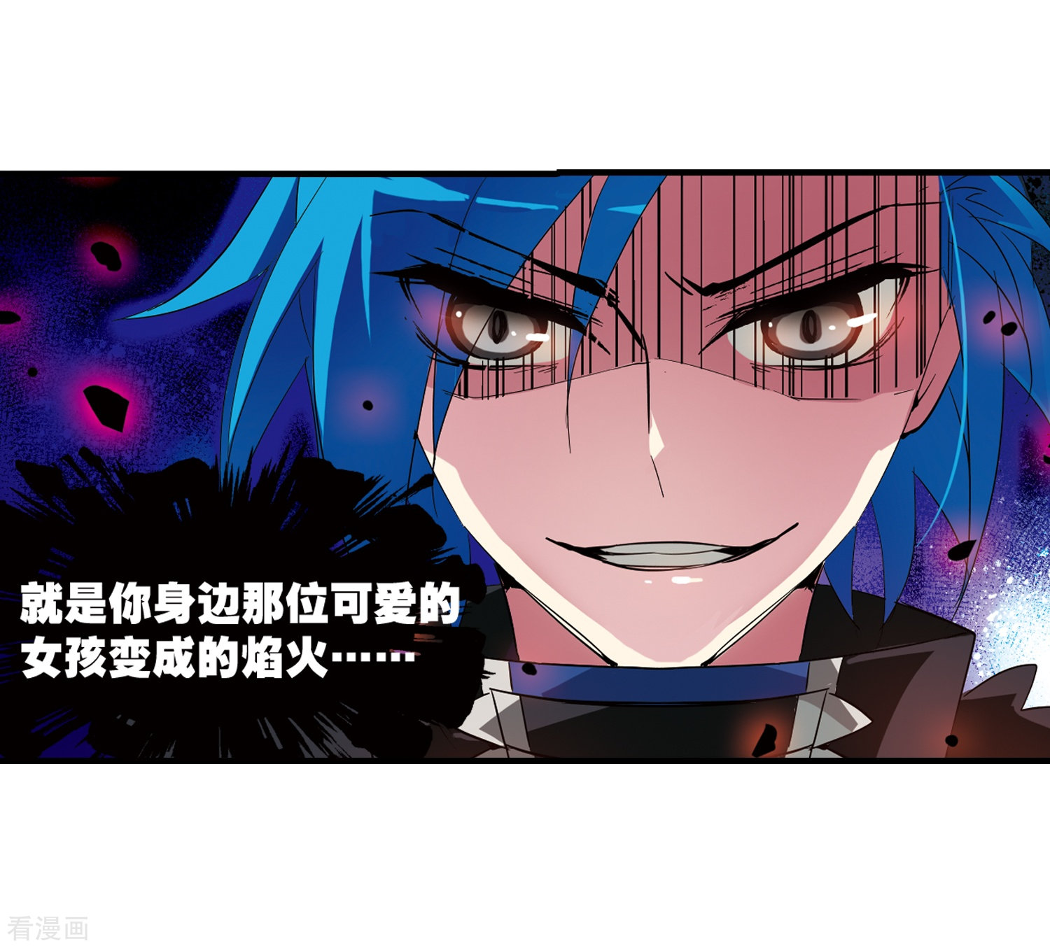 穿越西元3000后第52话 陷阱