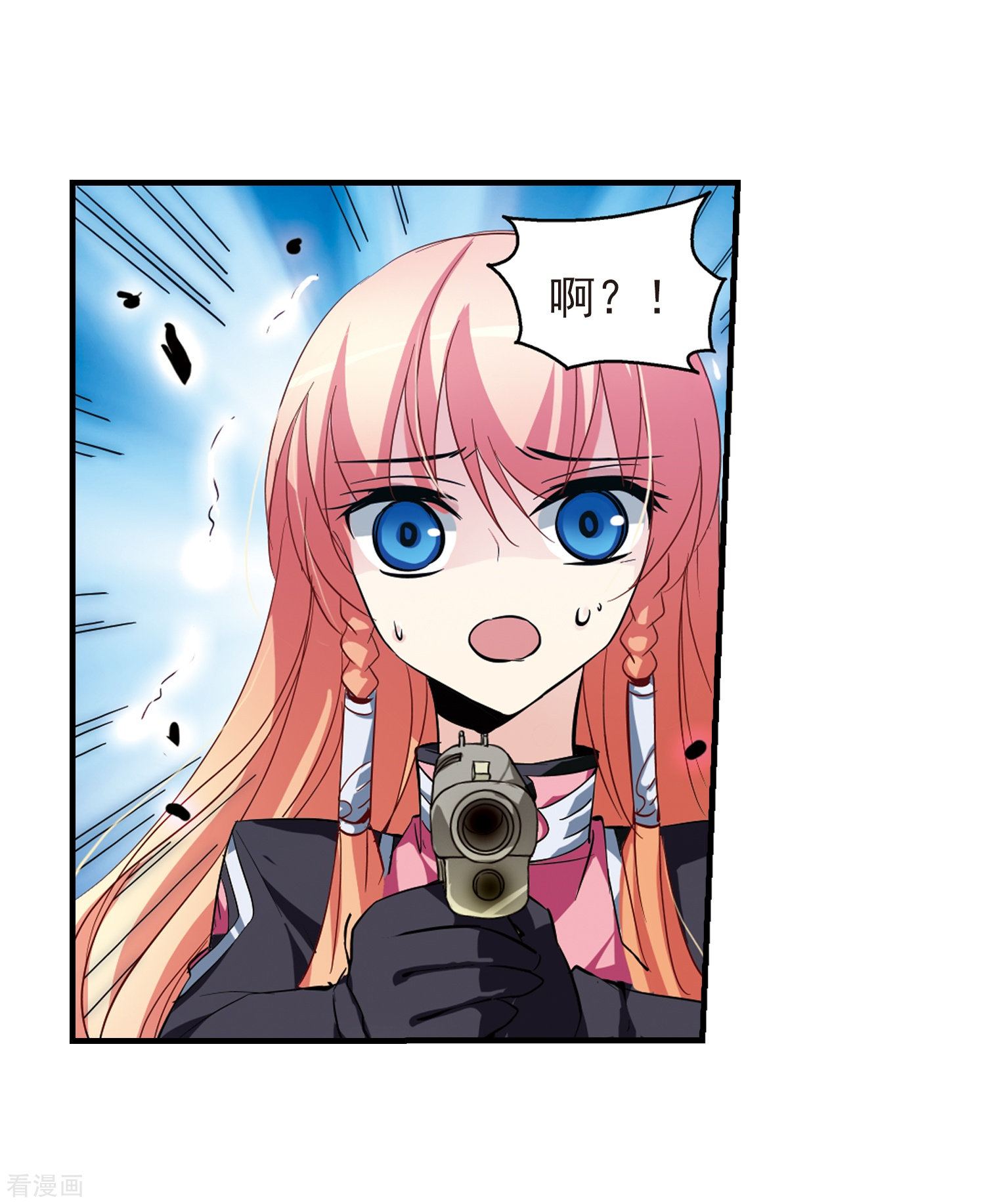 穿越西元3000后第52话 陷阱