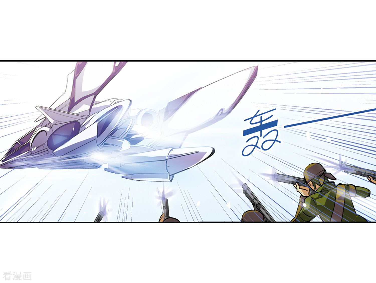 穿越西元3000后第54话 痛苦与忍耐