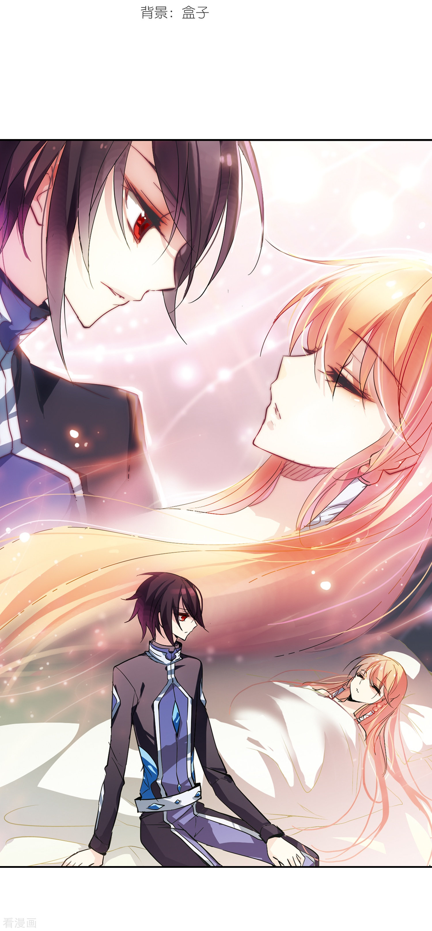 穿越西元3000后第55话 失控