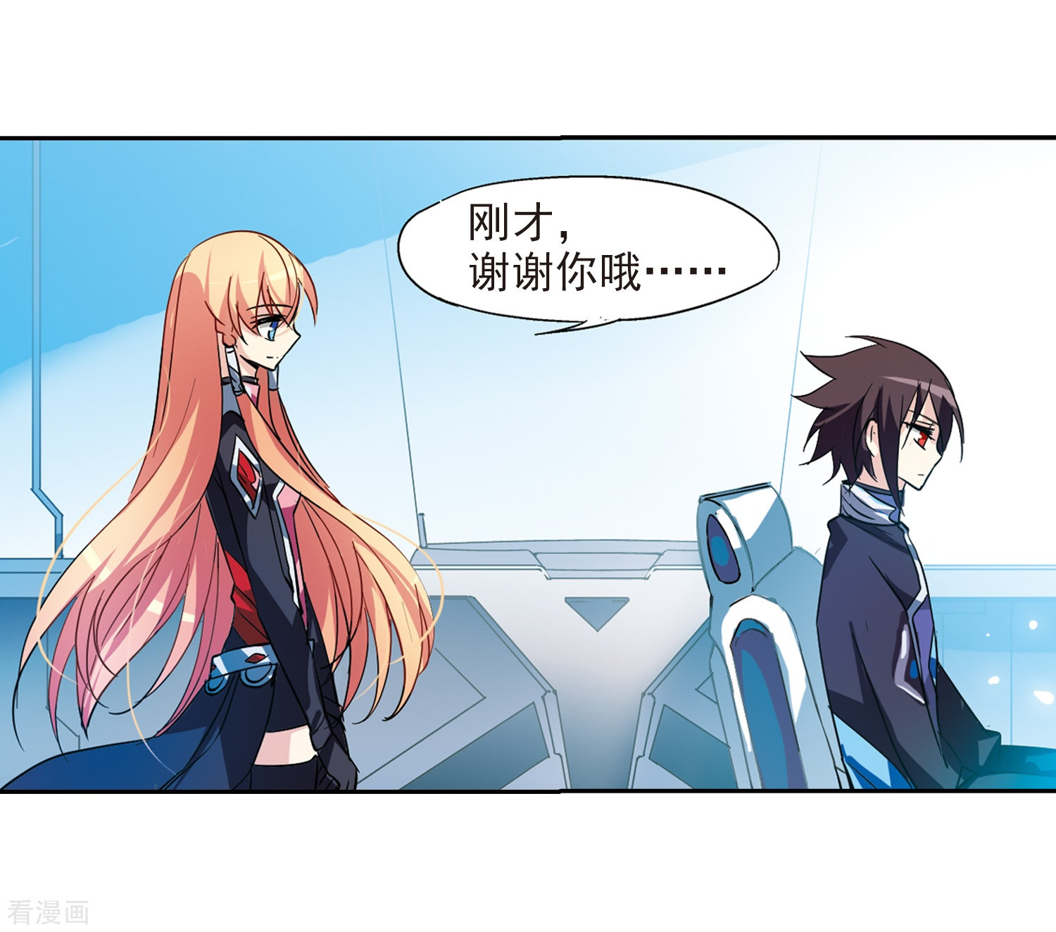 穿越西元3000后第55话 失控