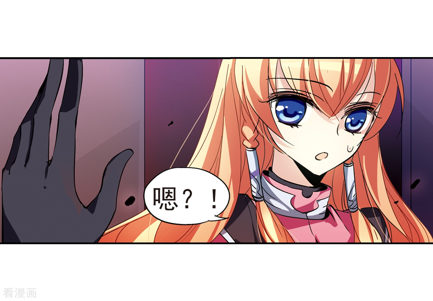 穿越西元3000后第55话 失控