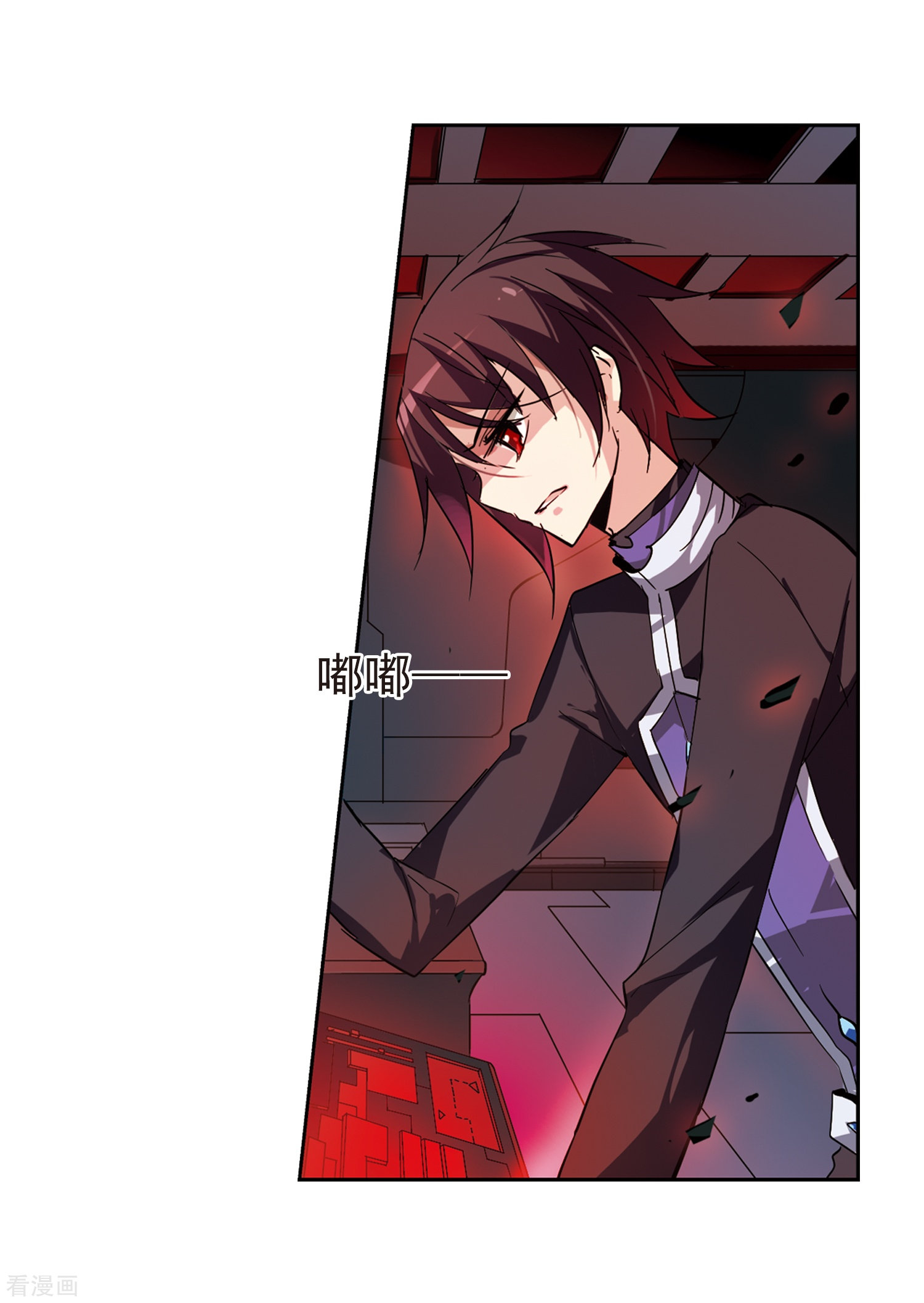 穿越西元3000后第55话 失控