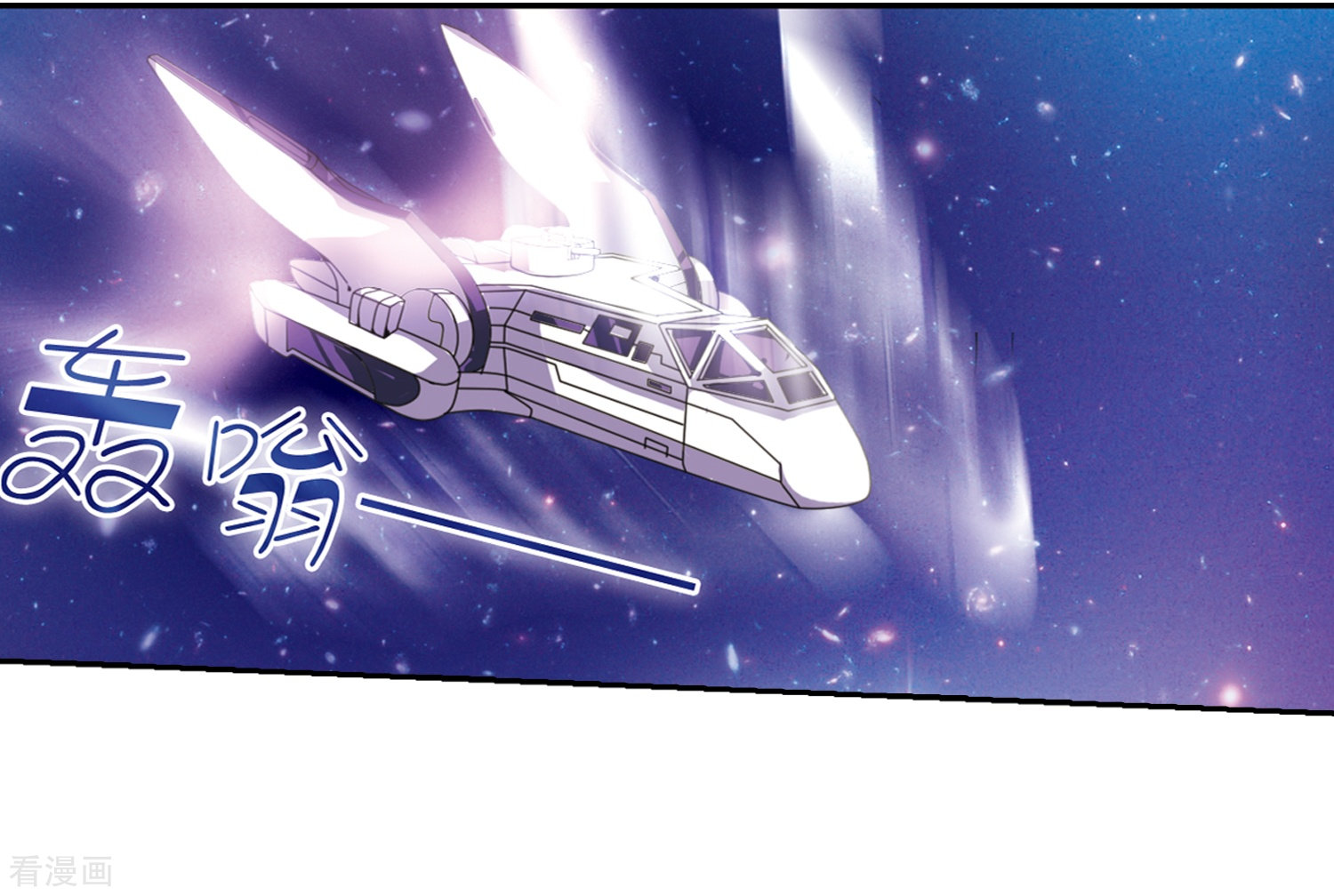 穿越西元3000后第55话 失控
