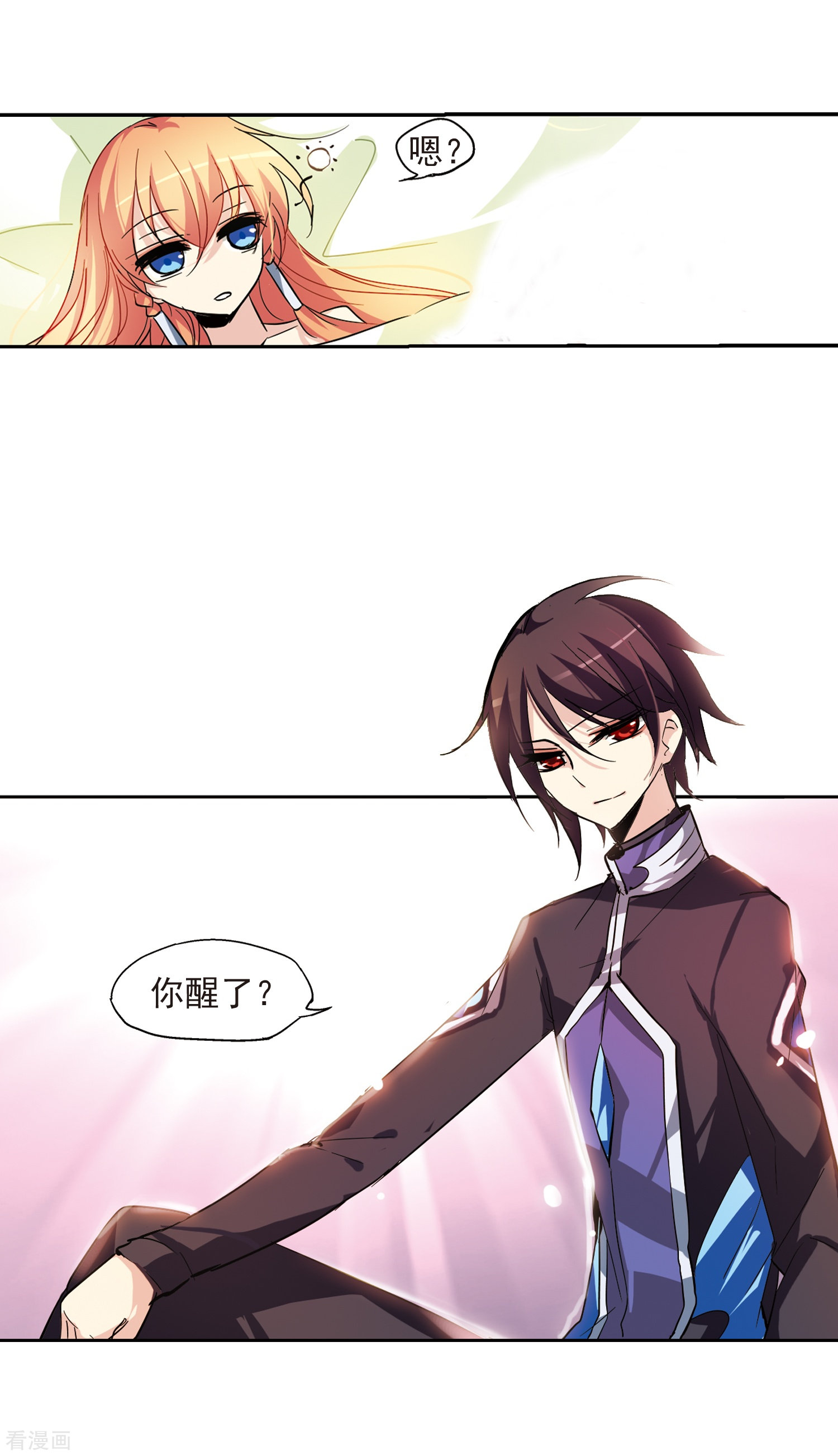 穿越西元3000后第55话 失控