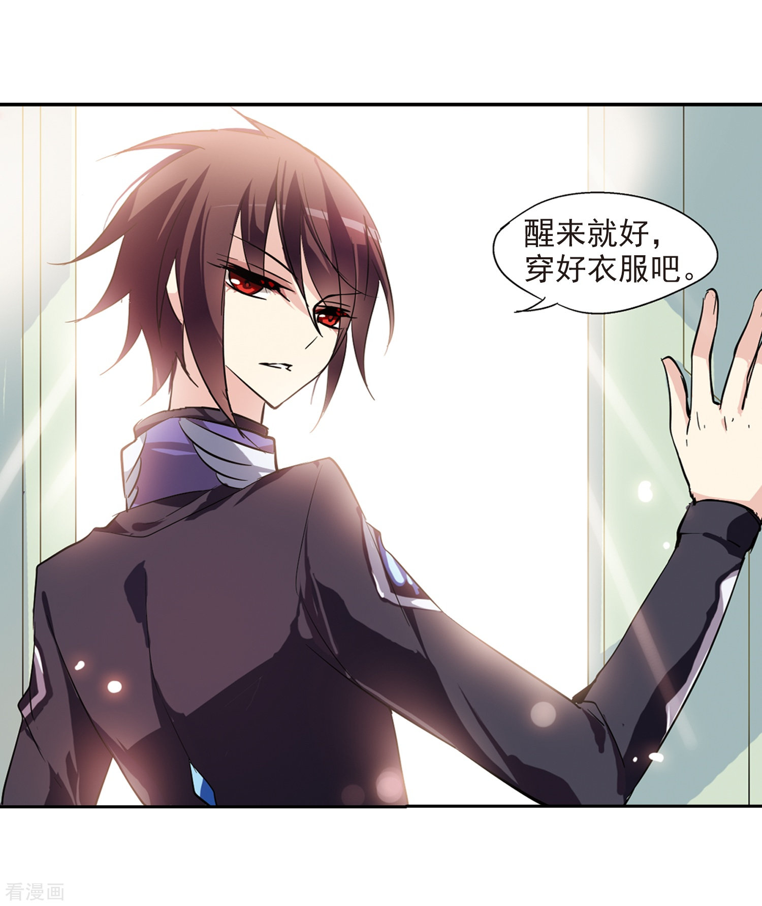 穿越西元3000后第55话 失控