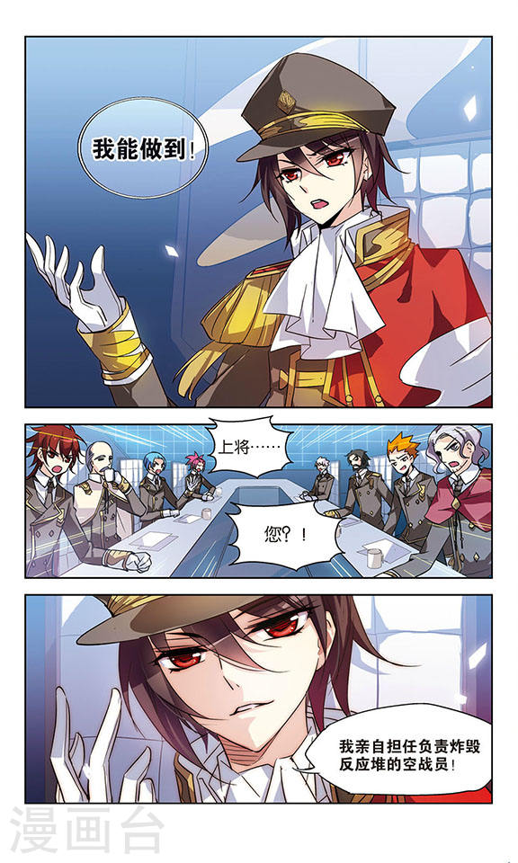 穿越西元3000后第700话 致命分歧2