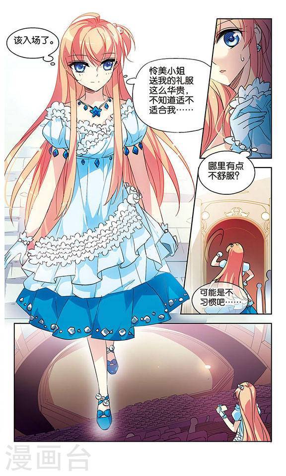 穿越西元3000后第701话 致命分歧3