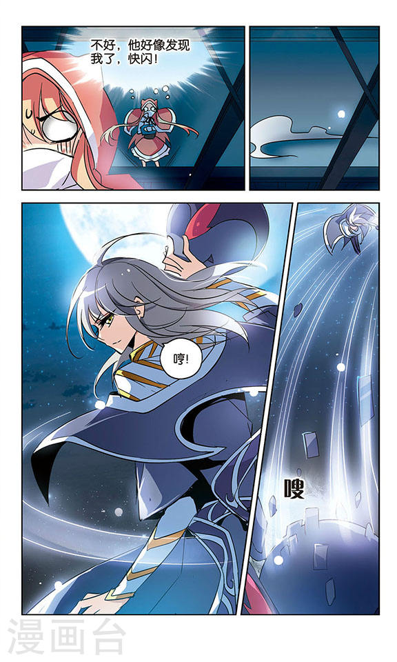 穿越西元3000后第701话 致命分歧3