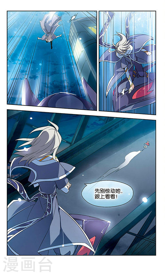 穿越西元3000后第701话 致命分歧3