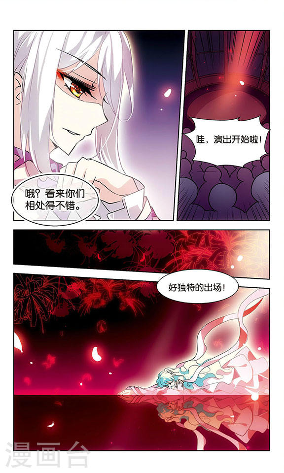 穿越西元3000后第701话 致命分歧3