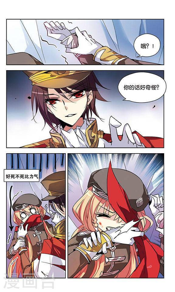 穿越西元3000后第702话 心有灵犀1