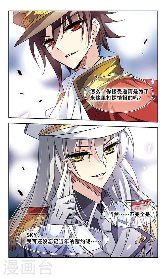 穿越西元3000后第702话 心有灵犀1