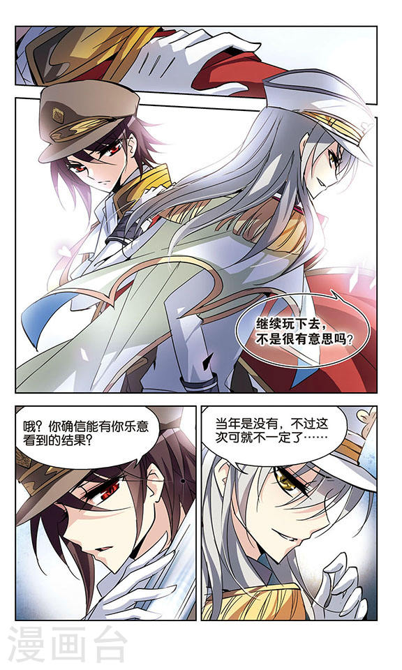 穿越西元3000后第702话 心有灵犀1