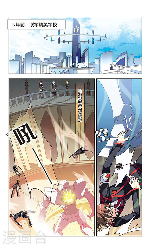 穿越西元3000后第702话 心有灵犀1