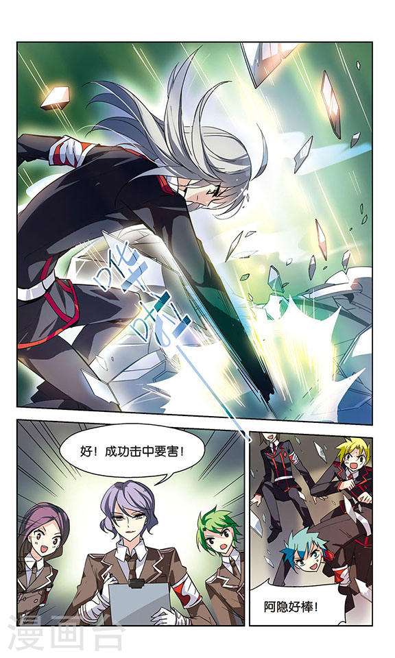 穿越西元3000后第702话 心有灵犀1